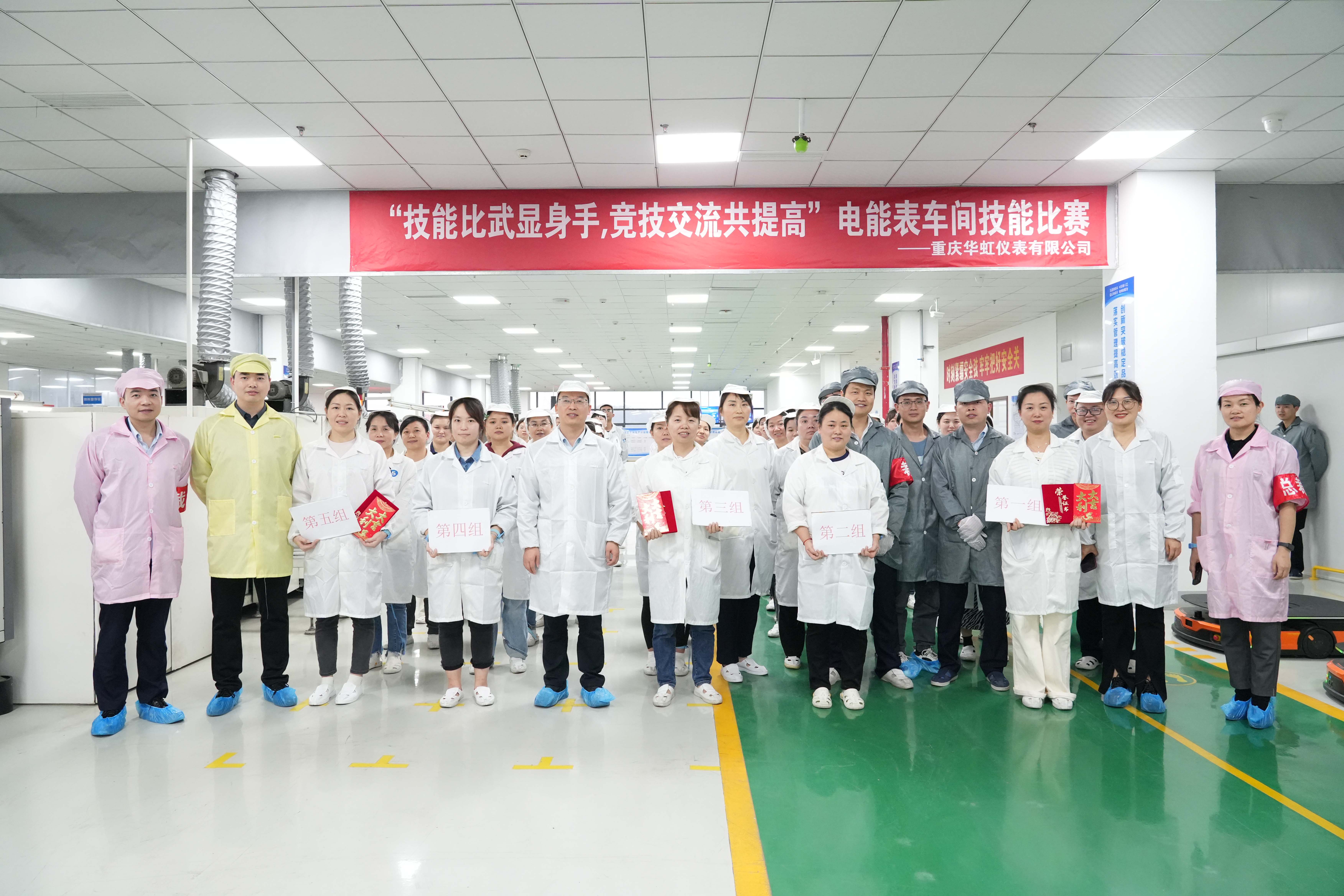 技能比武显�w�手�Q�竞技交流共提�? width=